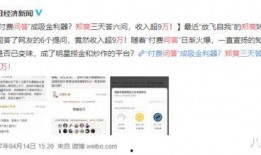 知乎娱乐圈爆料,揭秘明星背后的惊人真相！