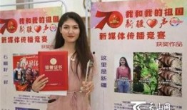 新疆网红视频爆料最新,揭秘神秘事件真相！